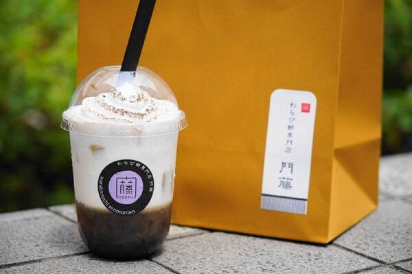 わらび餅専門店 門藤