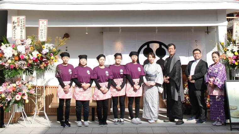 甘味処鎌倉会津七日町店