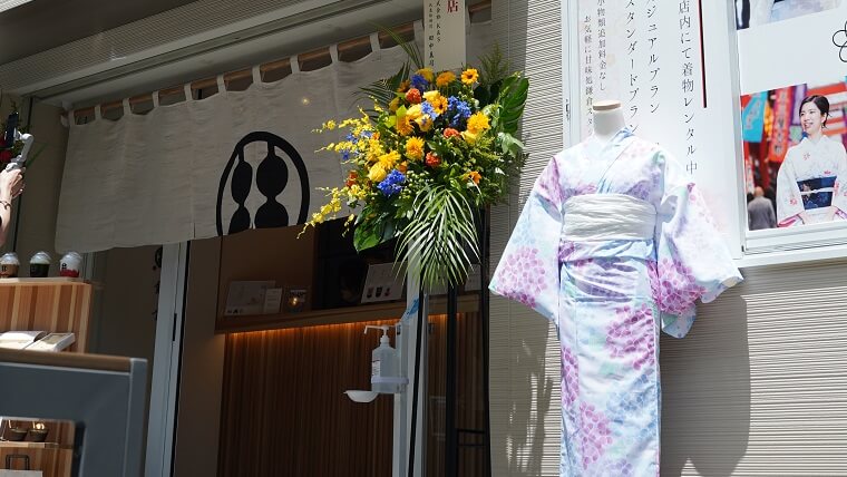 甘味処鎌倉小江戸川越店