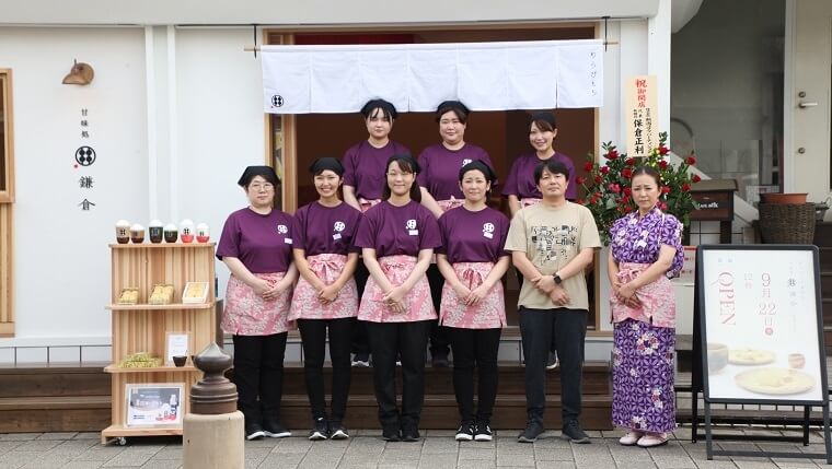 甘味処鎌倉鹿島神宮前店