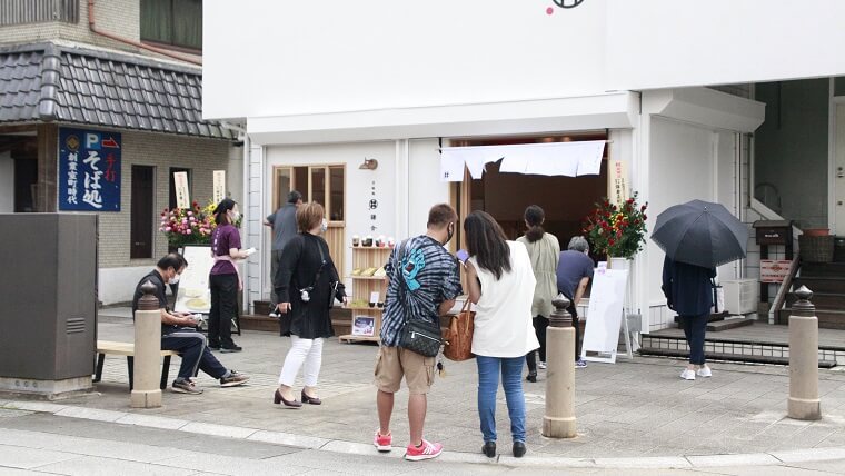 甘味処鎌倉鹿島神宮前店