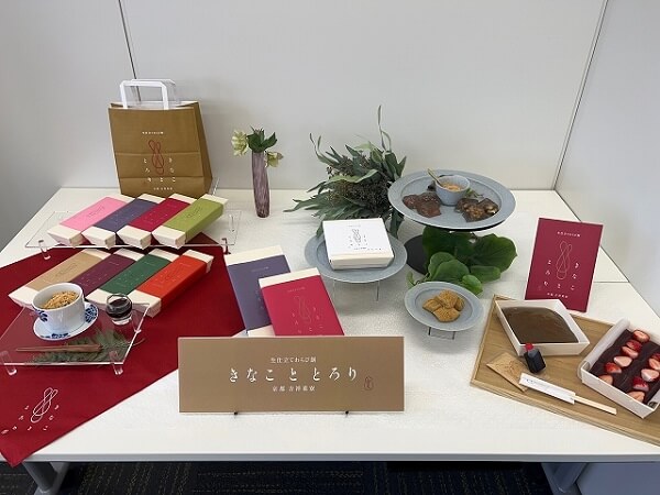 きなこととろり