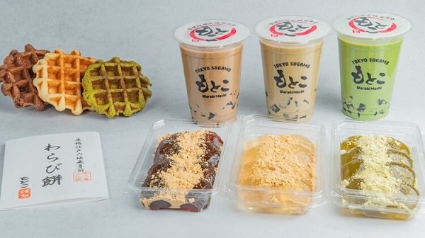 わらび餅もとこ