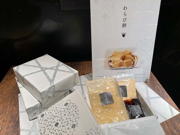 ナナズグリーンティー