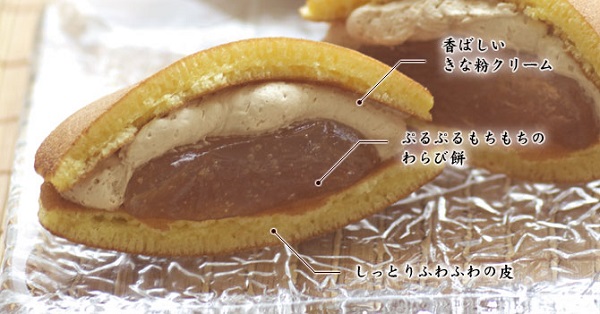 わらび餅入り夏どら焼き